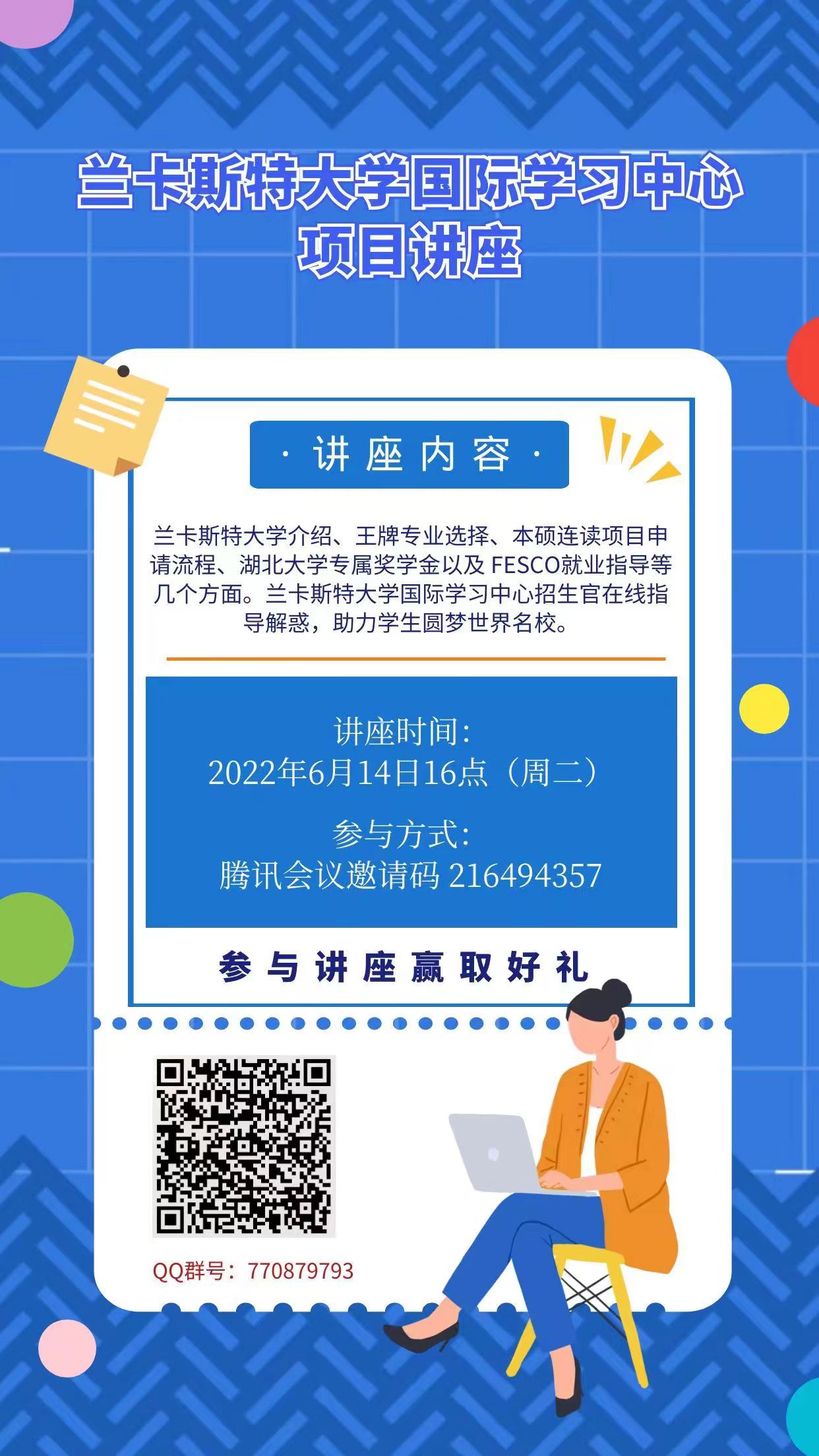 304am永利集团