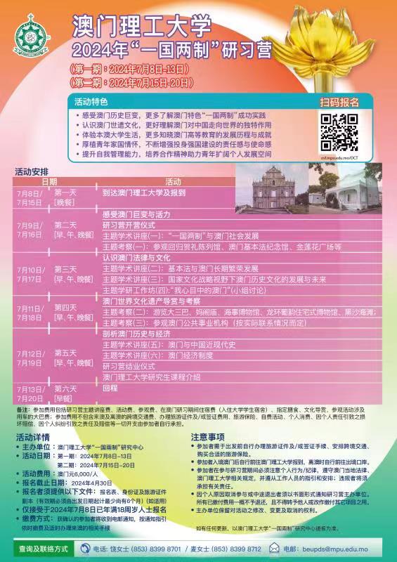 304am永利集团