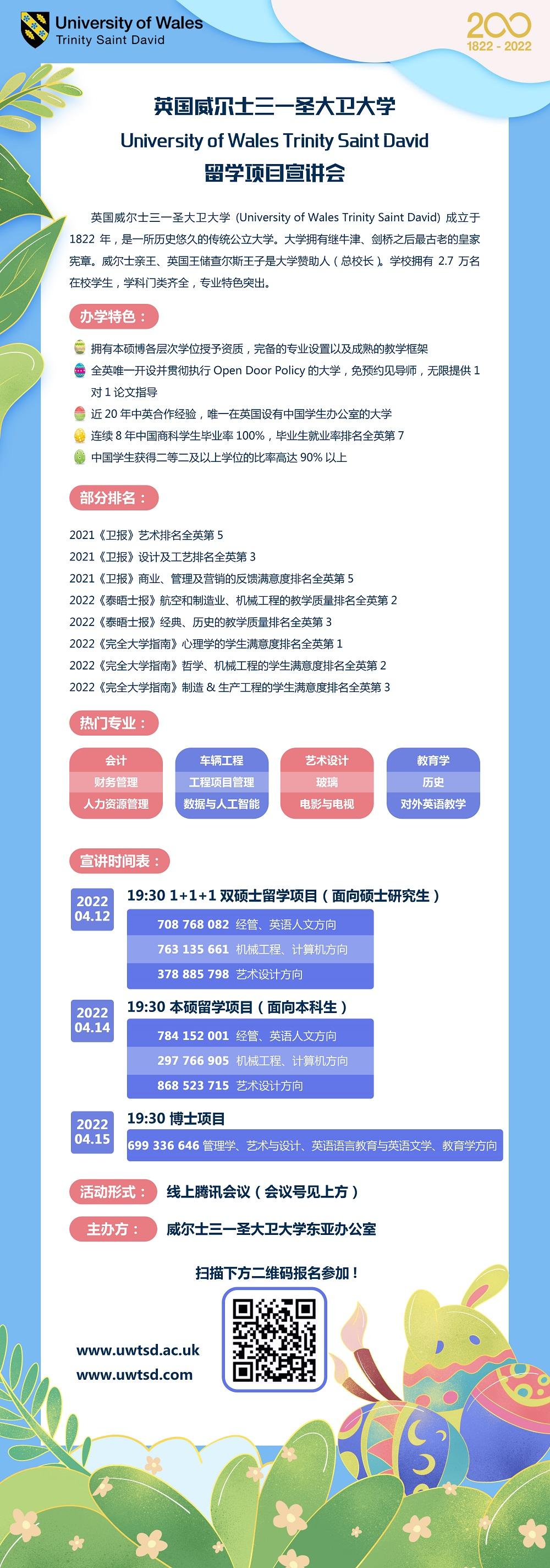 304am永利集团