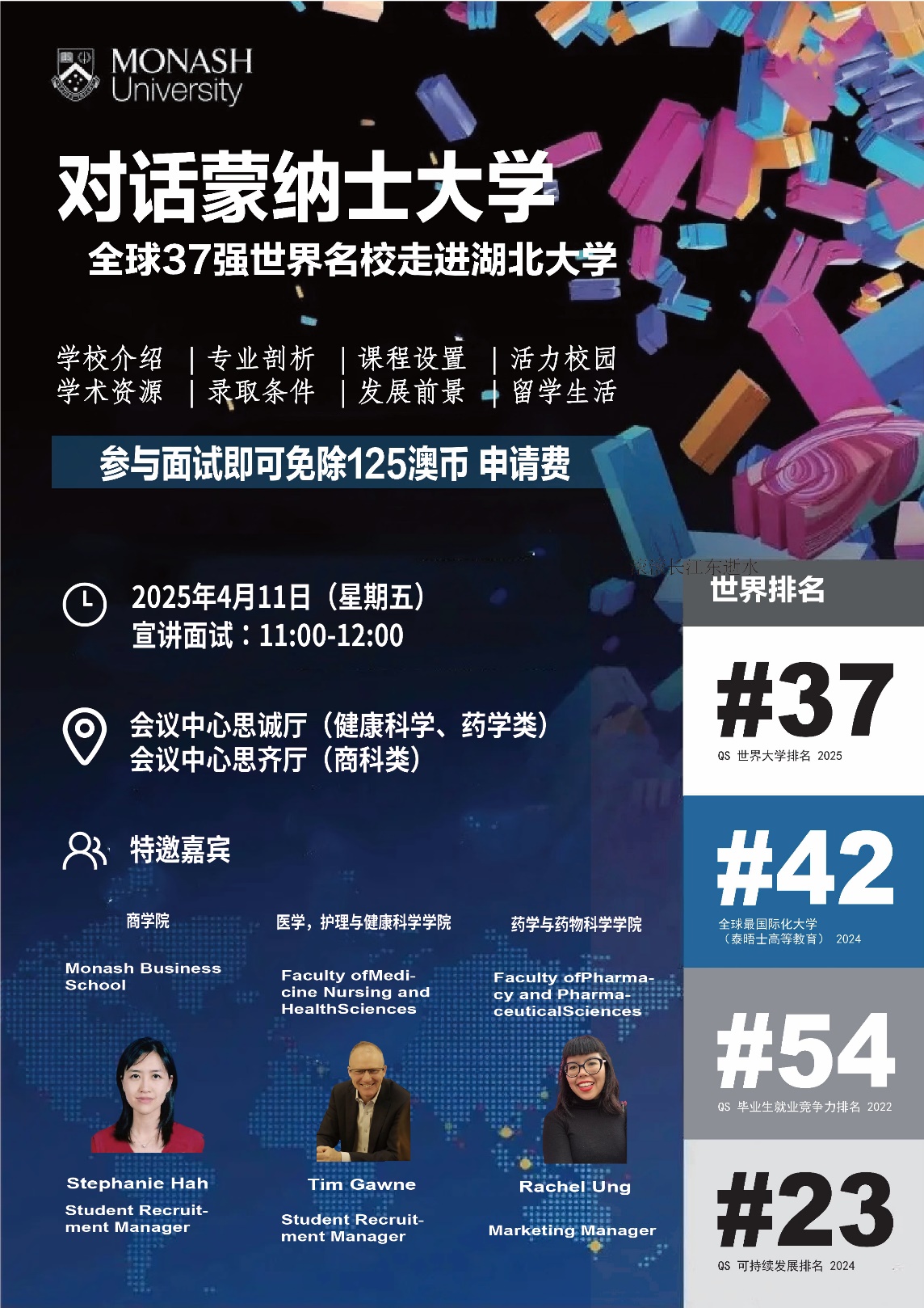304am永利集团