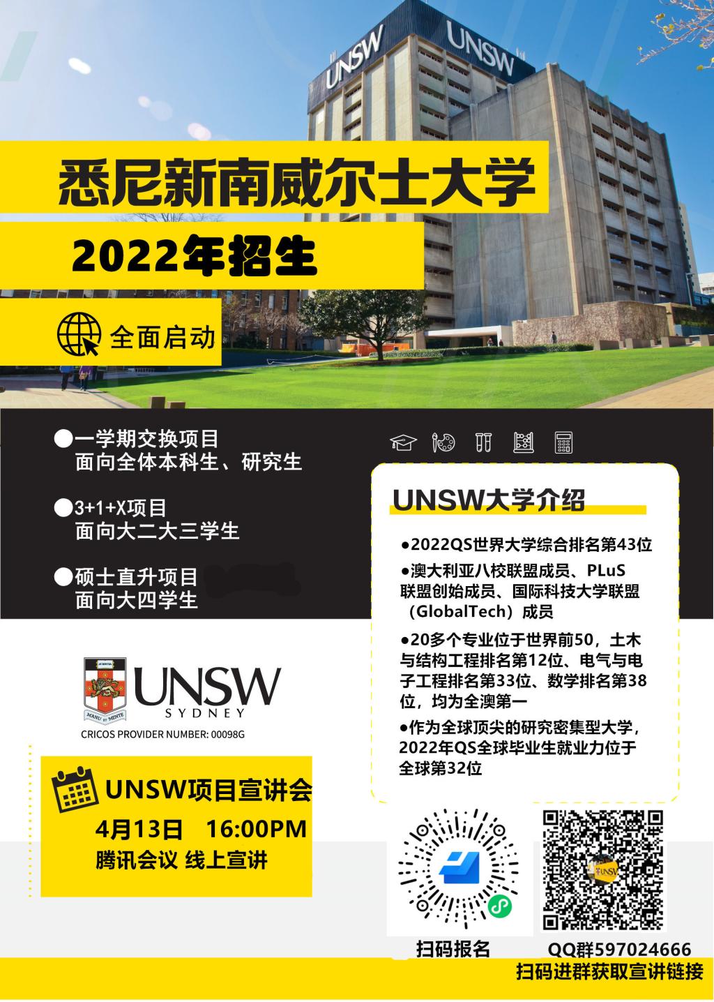 304am永利集团