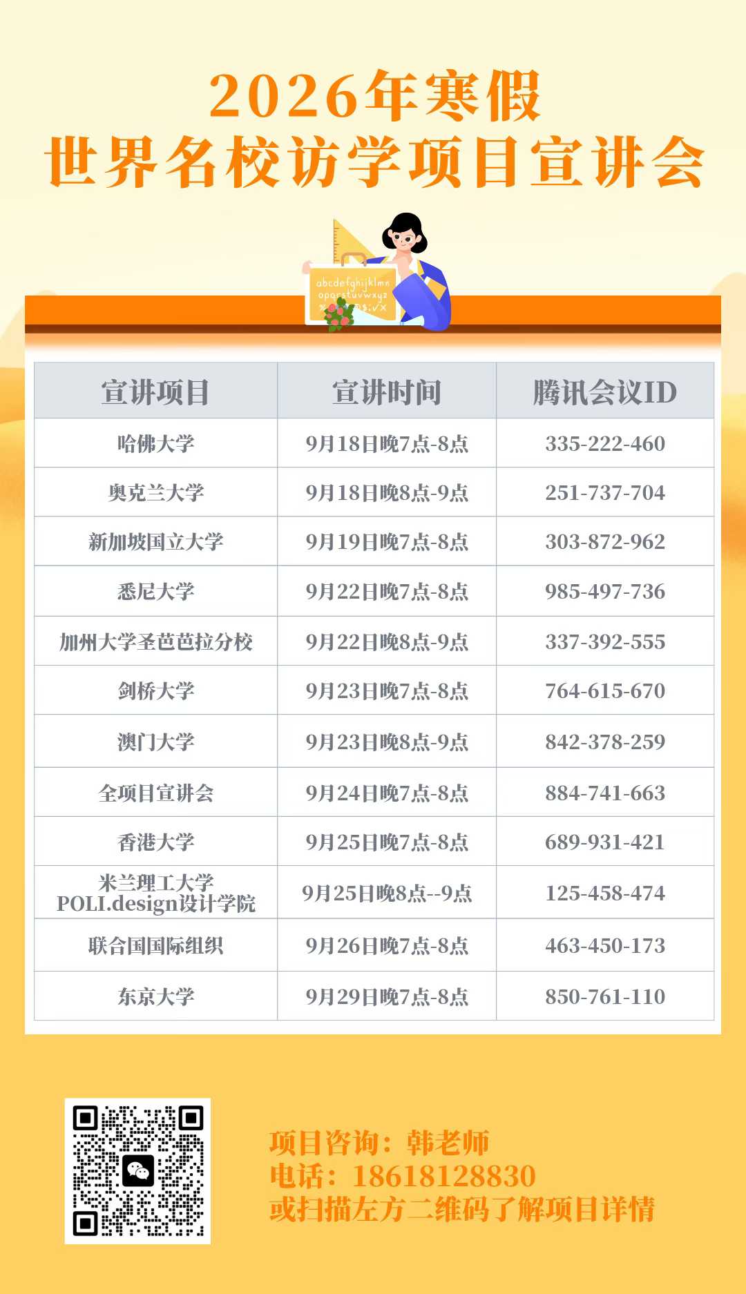 304am永利集团