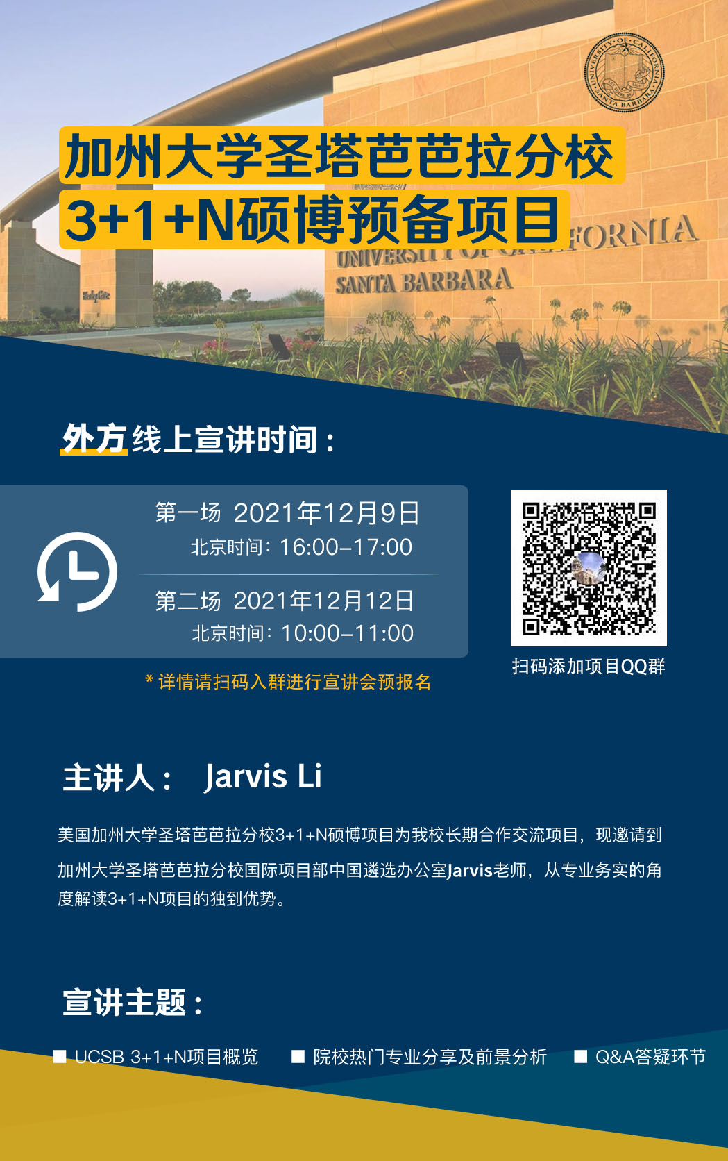 304am永利集团