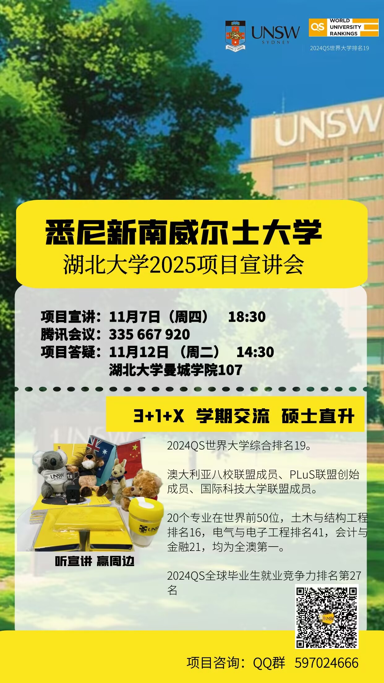 304am永利集团