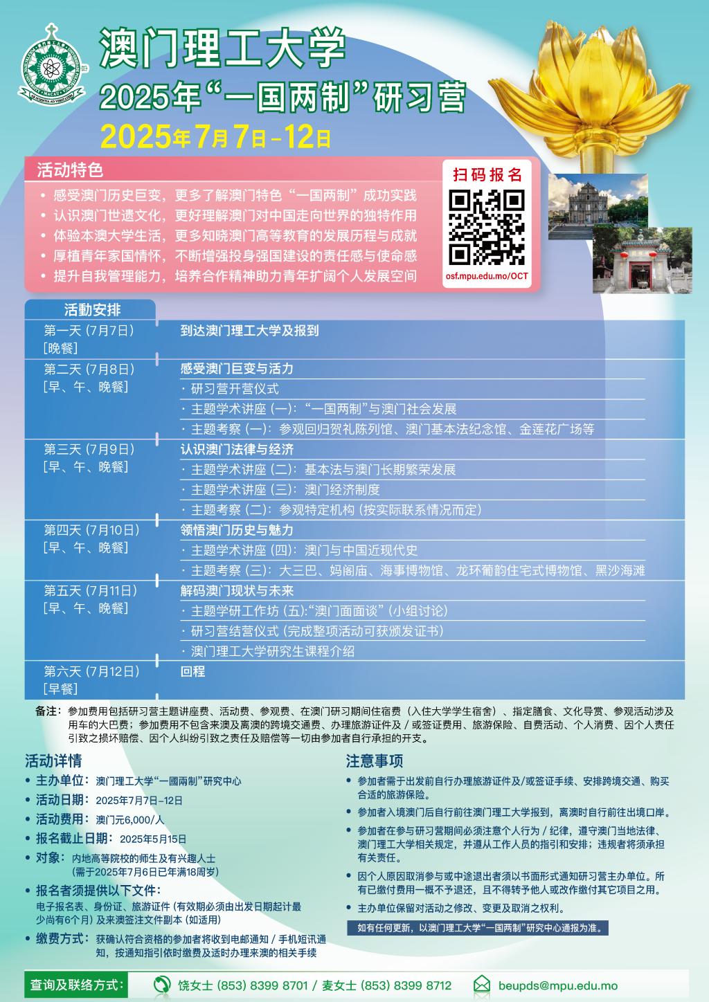 304am永利集团