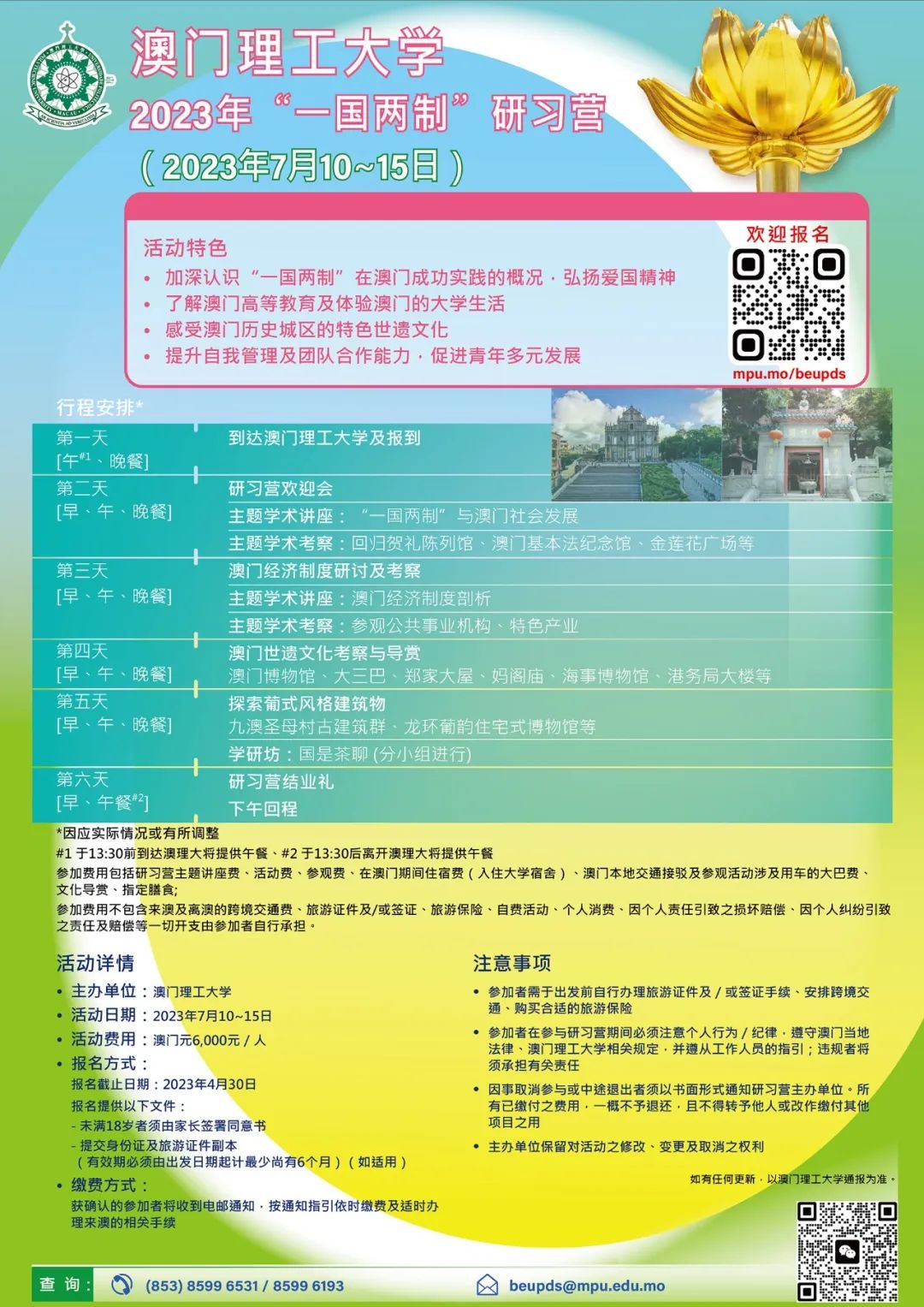 304am永利集团