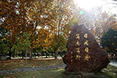 304am永利集团